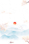 水墨背景