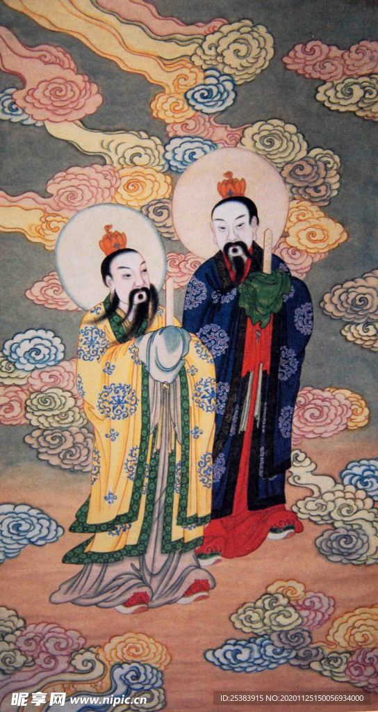 神仙