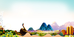 山