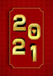 简约2021
