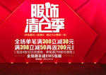 现金礼品活动海报