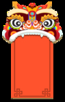 中国风喜庆元素