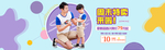 淘宝亲子装夏装
