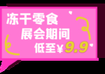 手举牌