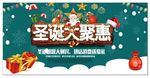 感恩节活动