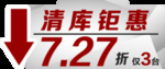 车顶牌