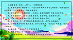 彩色
