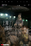 上新了故宫