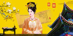 中国风
