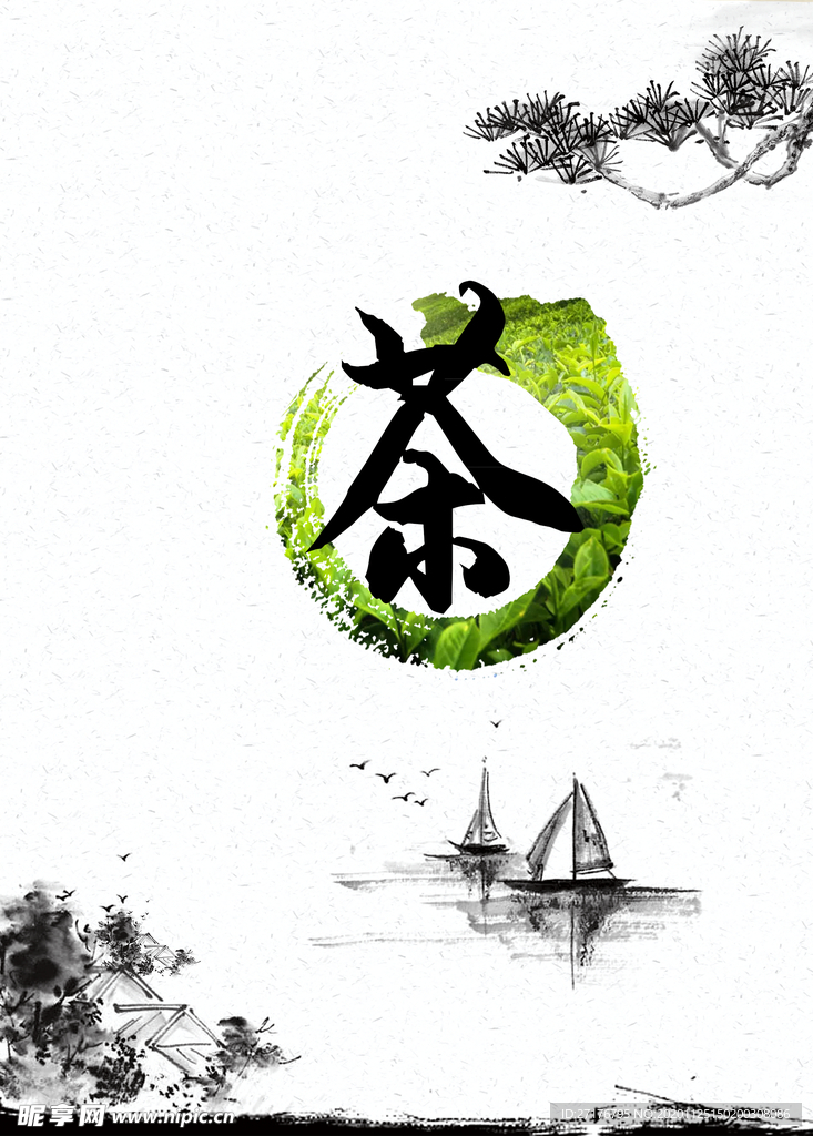 水墨山水背景