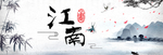 水墨山水画