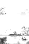 水墨