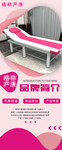 产康美容品牌简介