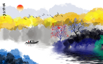 山水画