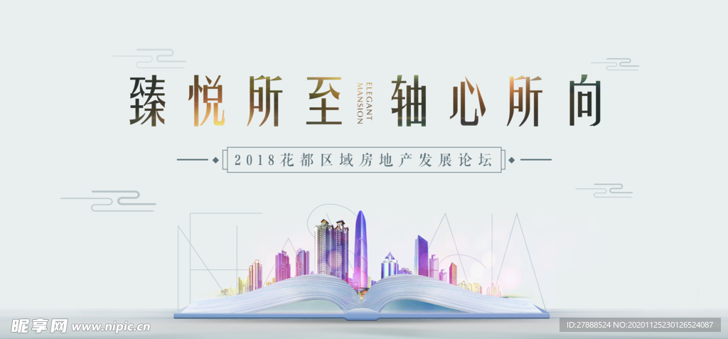 主画面