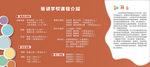 艺术海报 艺术展板 美术海报