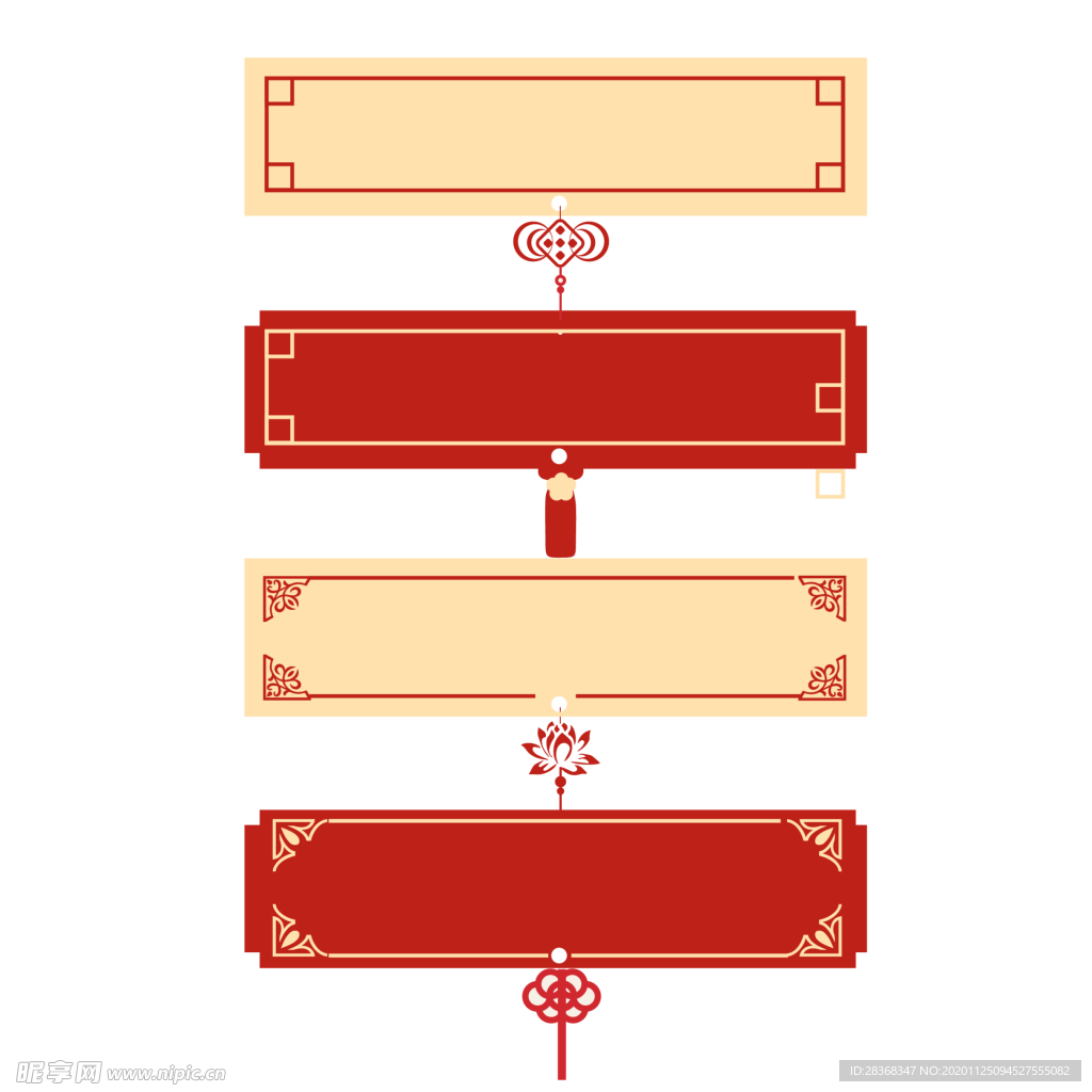 中国风标签