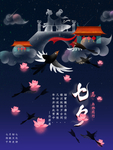 插画素材