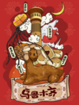插画素材