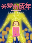 插画素材