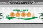 食堂文化墙