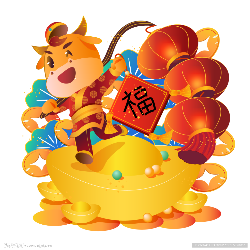 牛年2021新年春节元宝卡通
