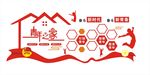 青年之家