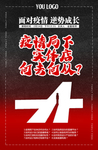 电商培训