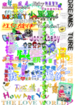 新版宝宝幼儿少年相册模板
