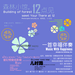 新版宝宝幼儿少年相册模板