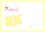 新版宝宝幼儿少年相册模板