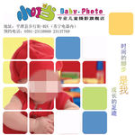 新版宝宝幻幼儿少年相册模板