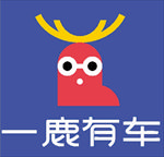 一鹿有车