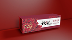 糕点包装盒样机