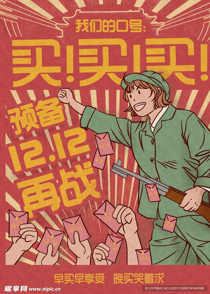 创意卡通插画图案