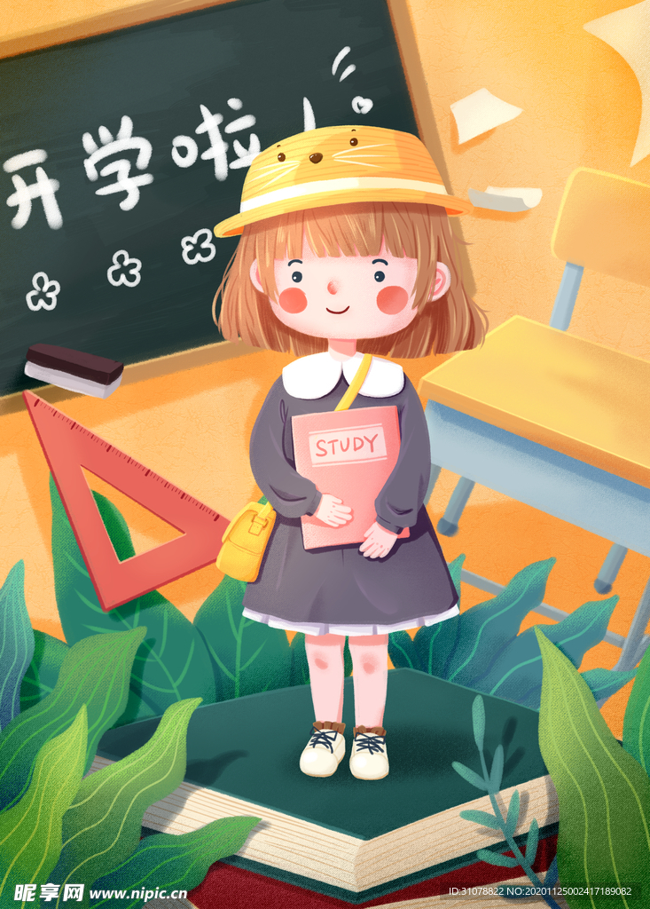 创意卡通插画图案