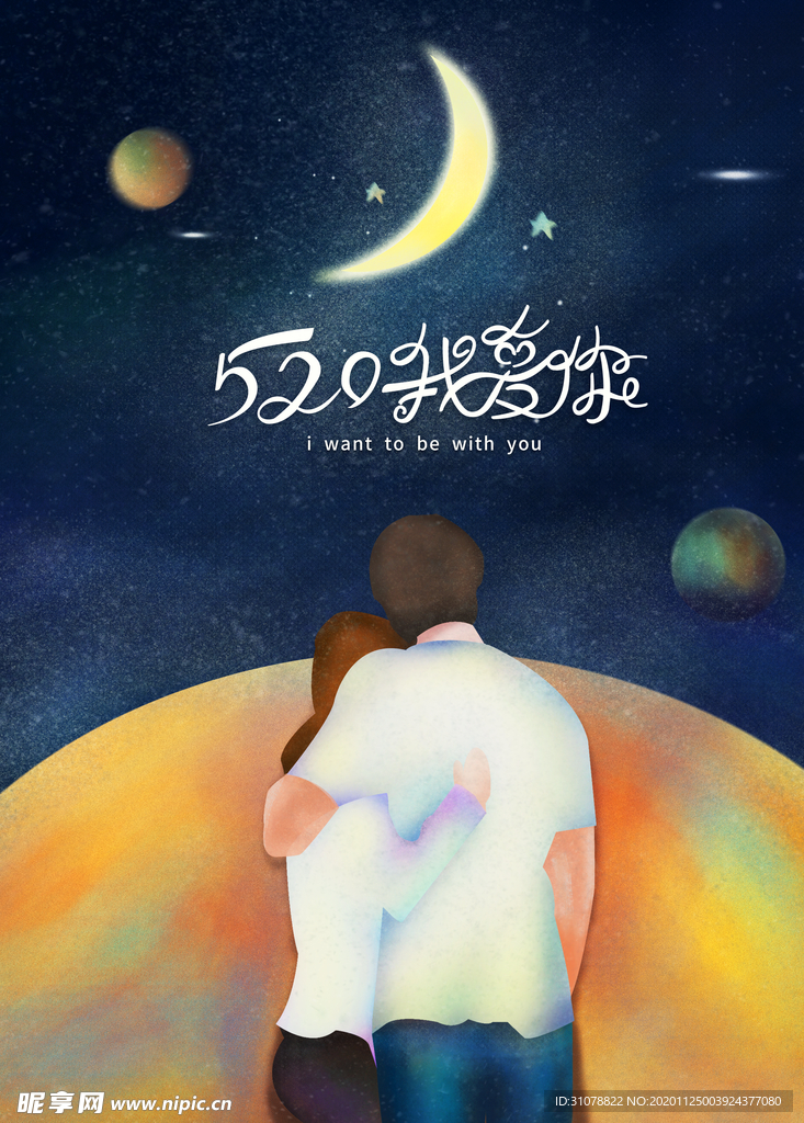 创意卡通插画图案