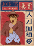 创意卡通插画图案