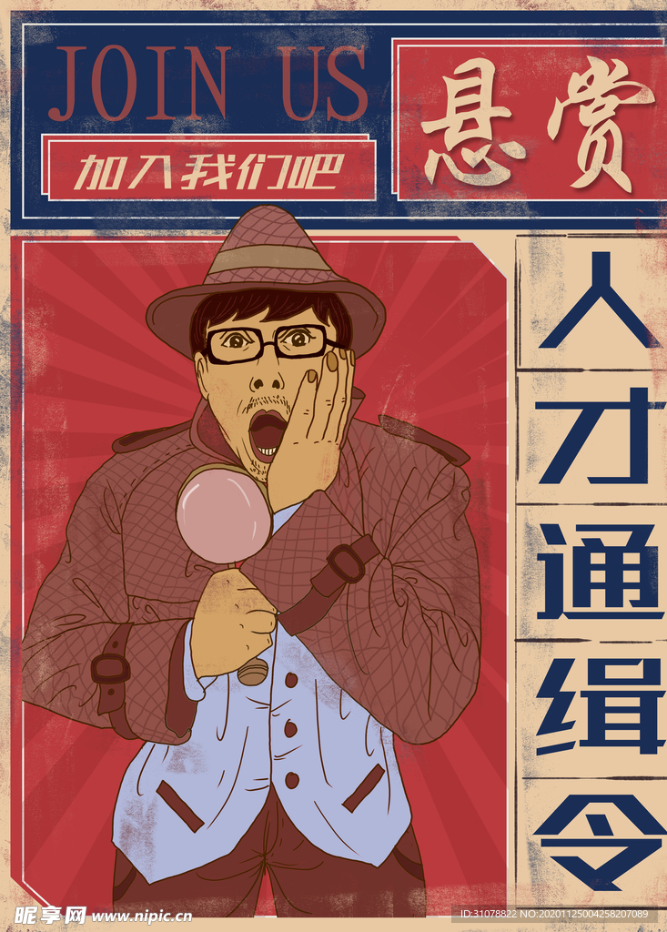 创意卡通插画图案