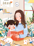 创意卡通插画图案