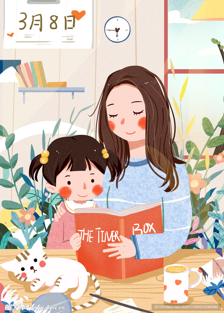 创意卡通插画图案