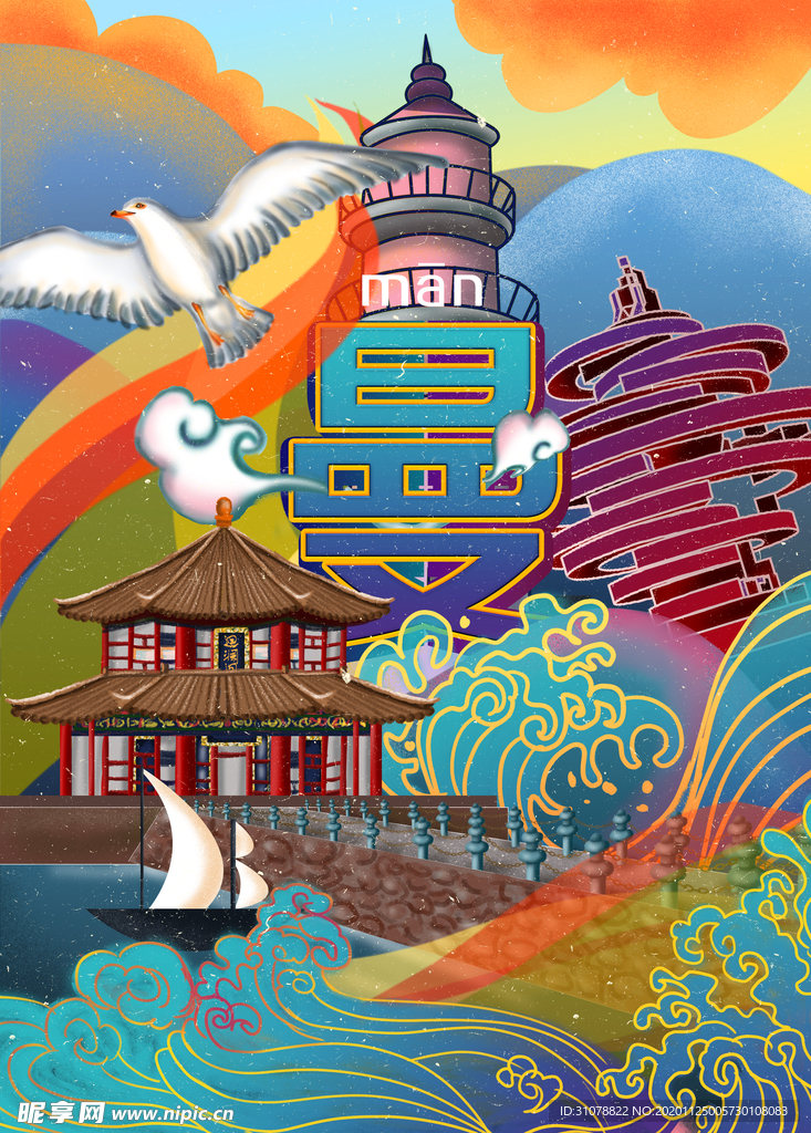 创意卡通插画图案