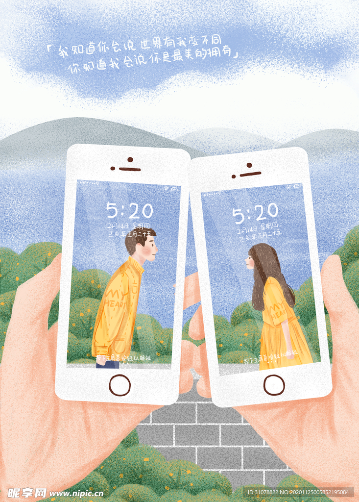 创意卡通插画图案