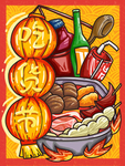 创意卡通插画图案