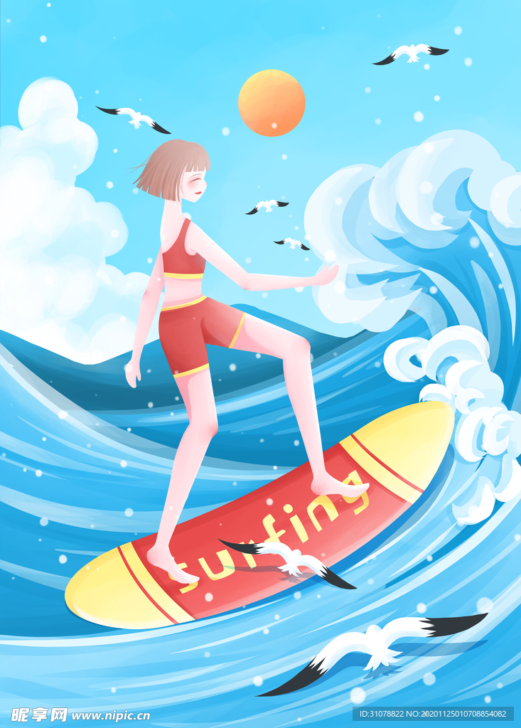 创意卡通插画图案