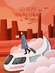 创意卡通插画图案