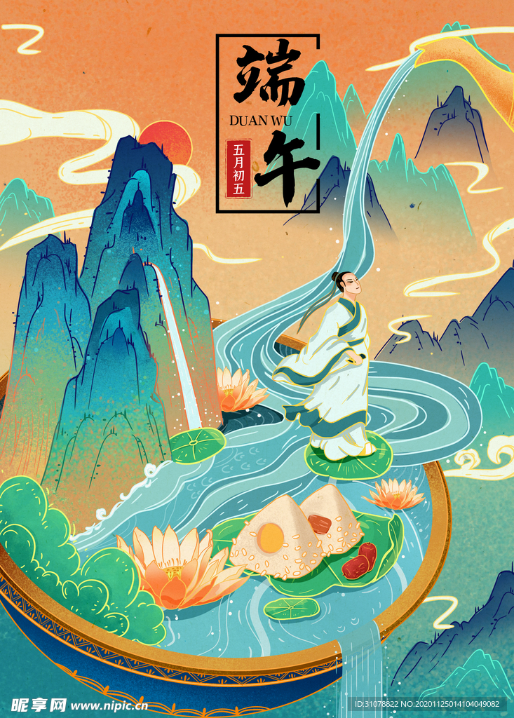 创意卡通插画图案