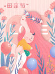 创意卡通插画图案
