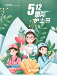 创意卡通插画图案