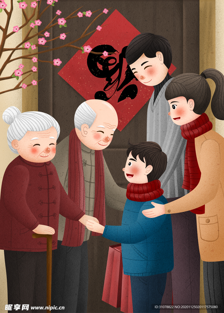 创意卡通插画图案